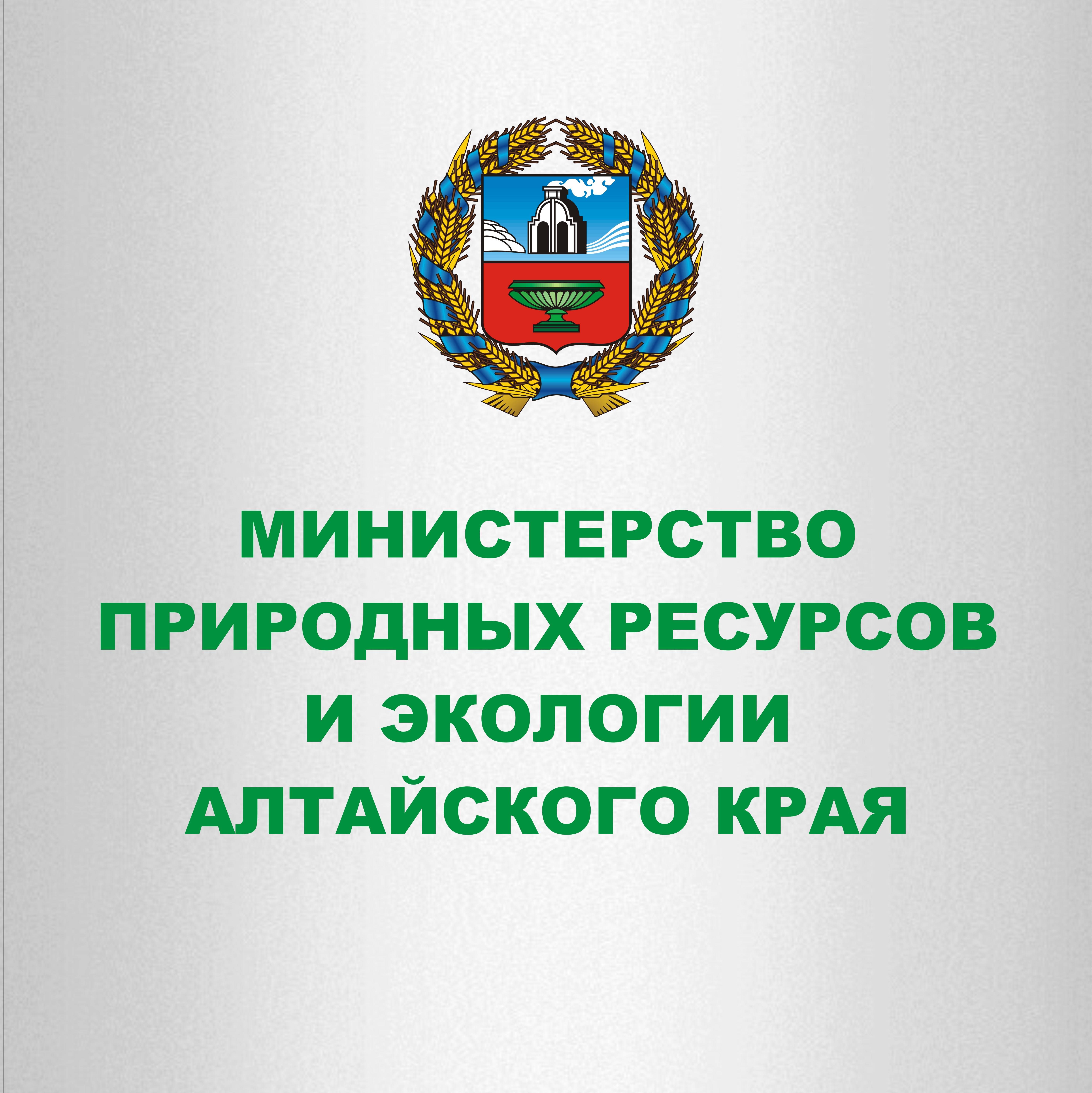 Лимиты и квоты добычи охотничьих ресурсов в сезон охоты 2024-2025 гг. на территории Алтайского края.