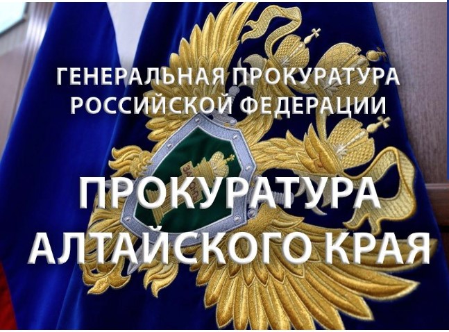 В Алтайском крае по иску прокуратуры в доход государства обращено имущество, приобретенное бывшим депутатом на неподтвержденные доходы.