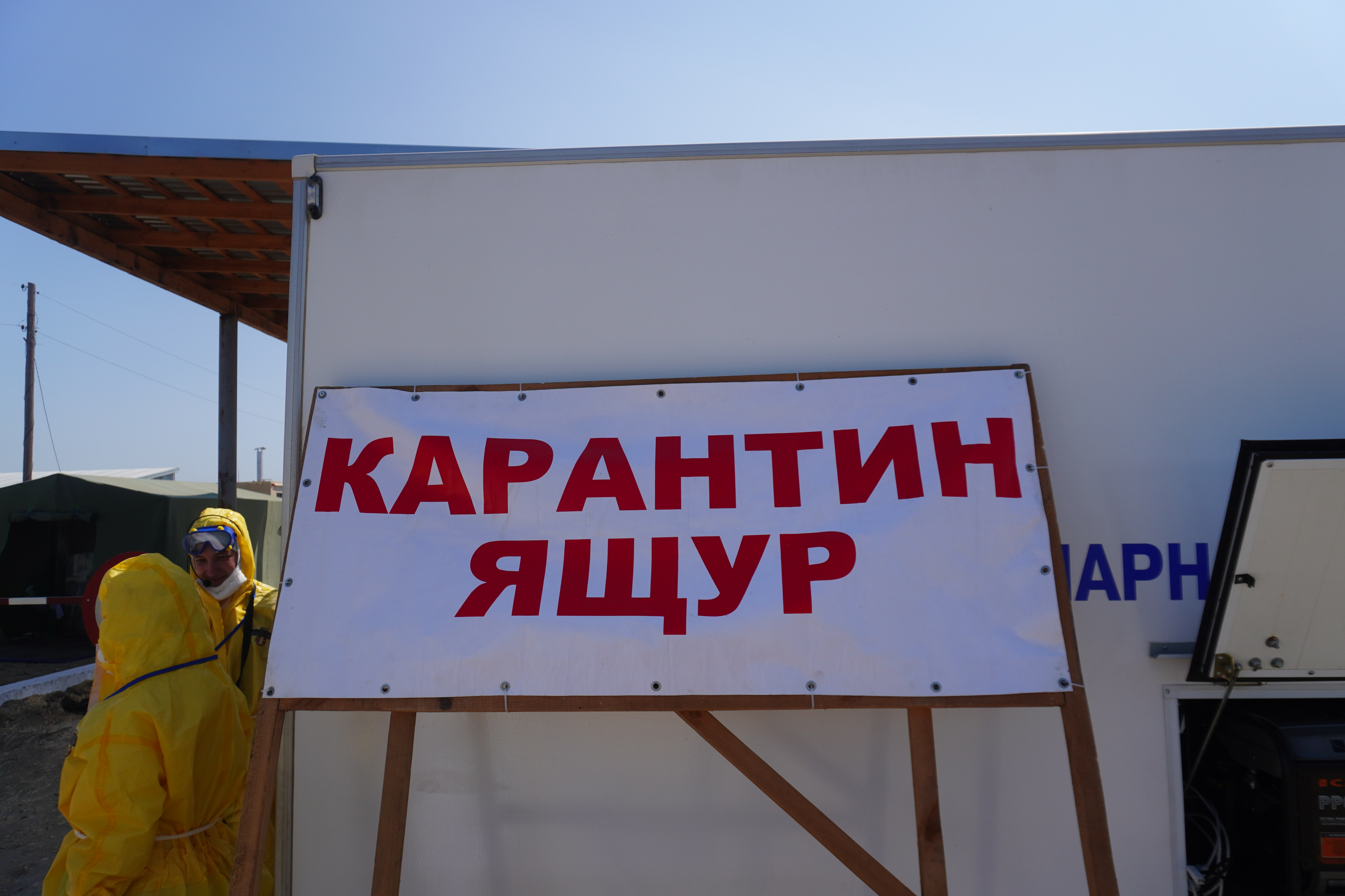 Противоэпизоотические учения в Локтевском районе.
