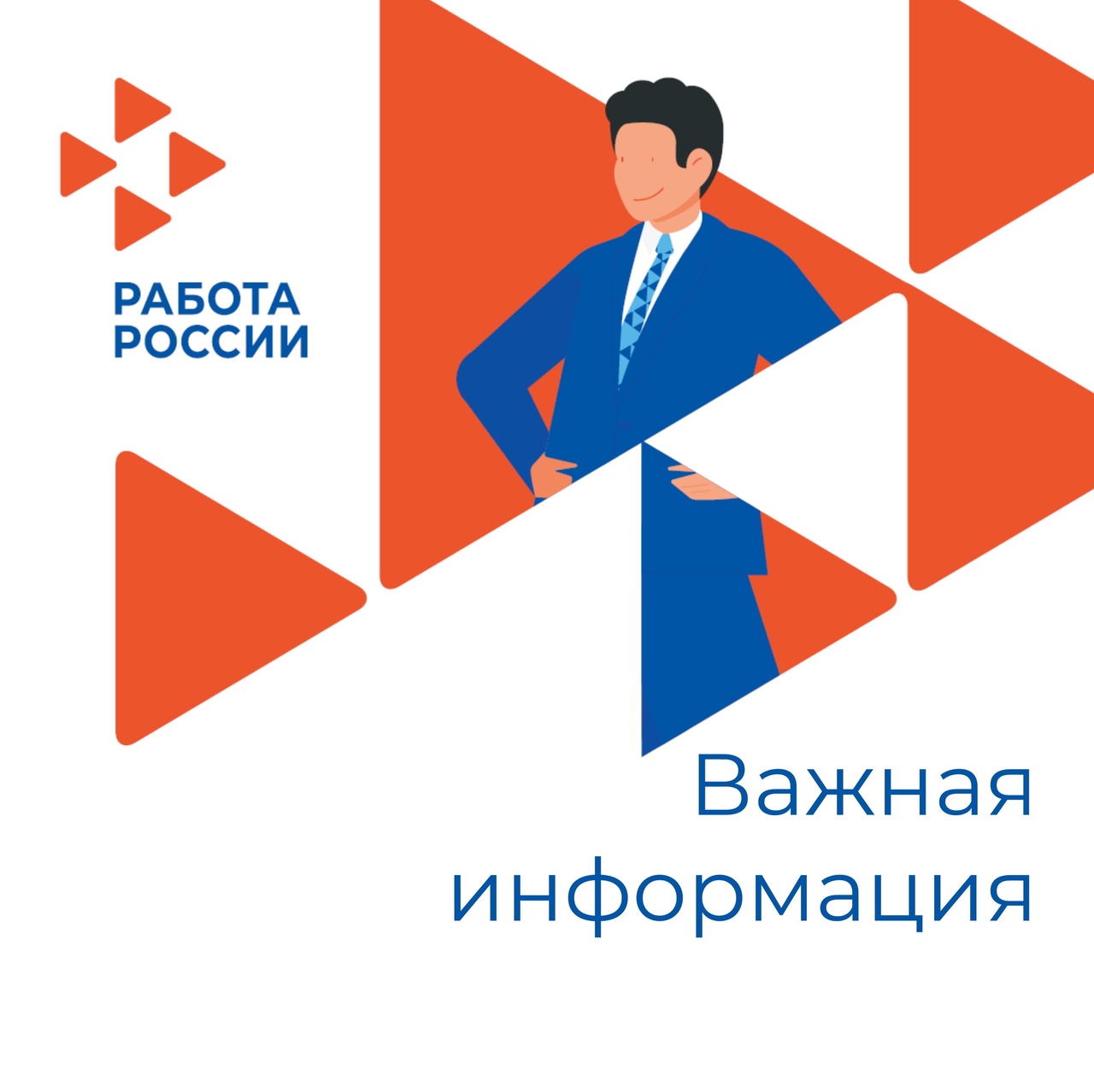 Перечень государственных услуг (функций) в сфере труда и занятости населения.