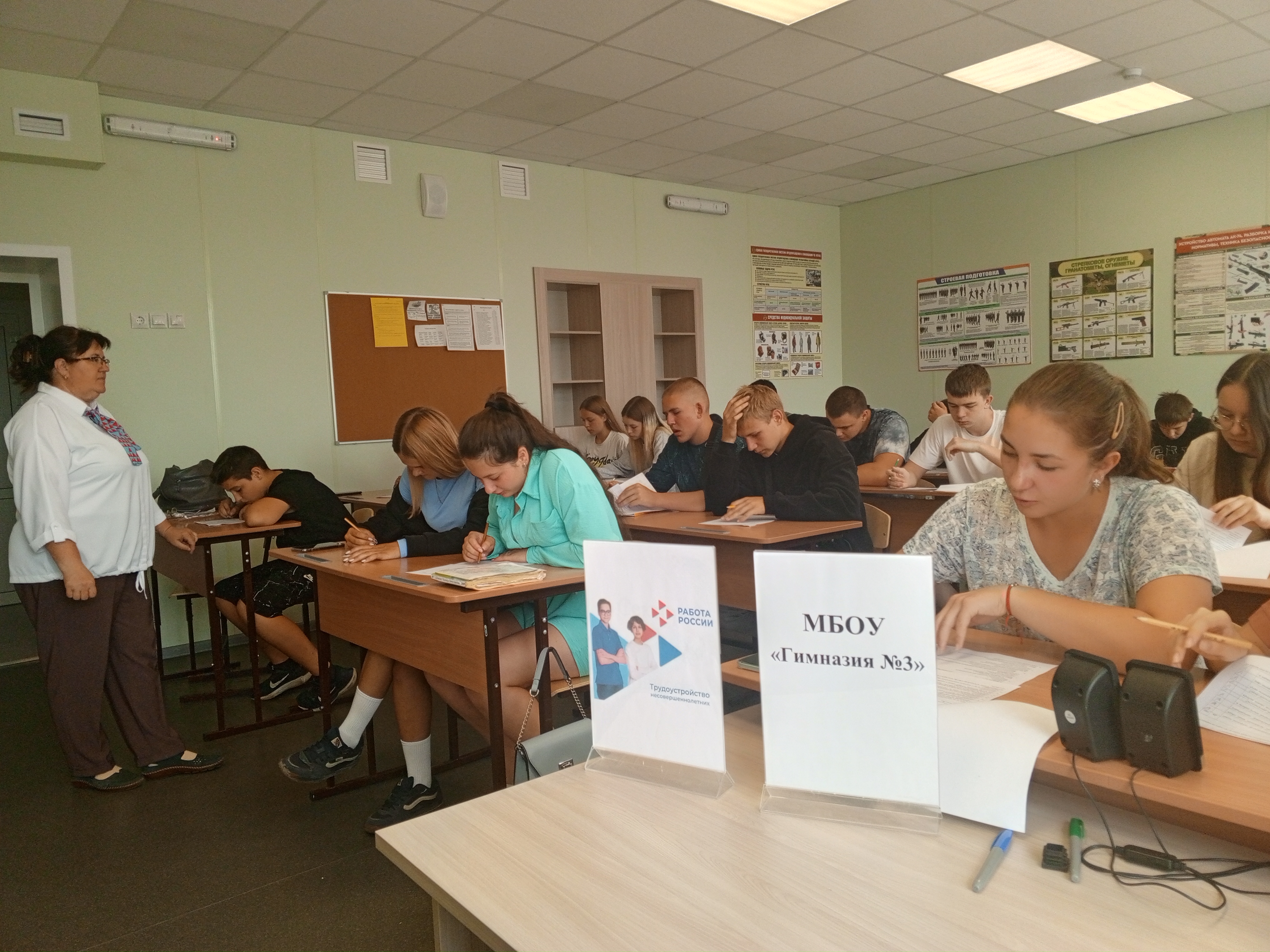 «Фестиваль профессий».