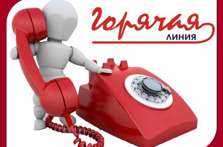 В период с 01.04.2024 г. по 12.04.2024 г. проводит «Горячую линию» по вопросам организации питания в общеобразовательных организациях. В период с 01.04.2024 г. по 12.04.2024 г. проводит «Горячую линию» по вопросам организации питания в общеобразовательных организациях.